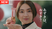 大塚製薬「SOYJOY」CM楽曲に参加